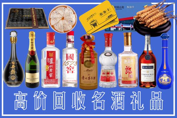 宝丰县回收烟酒