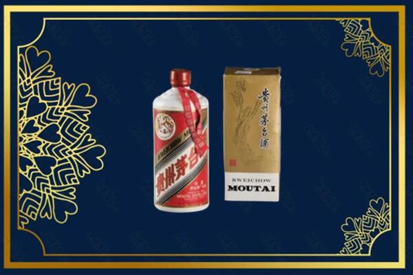 高价求购：宝丰县茅台巽风酒回收吗？