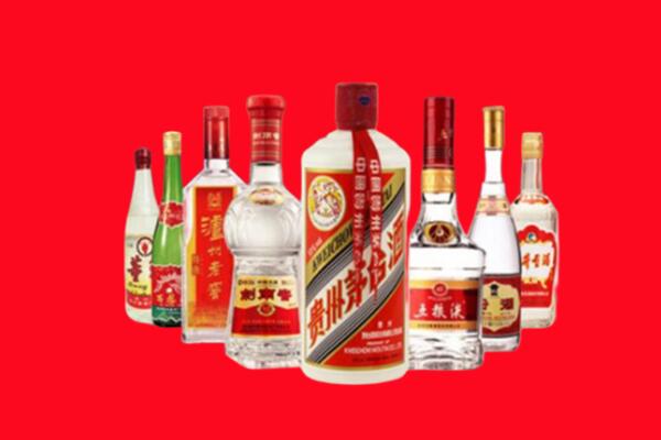 宝丰县回收名酒