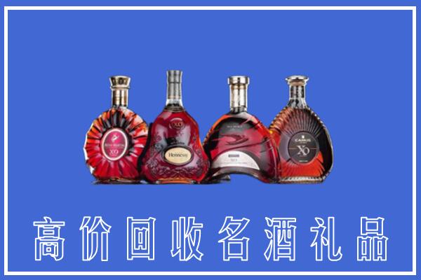 宝丰县回收洋酒