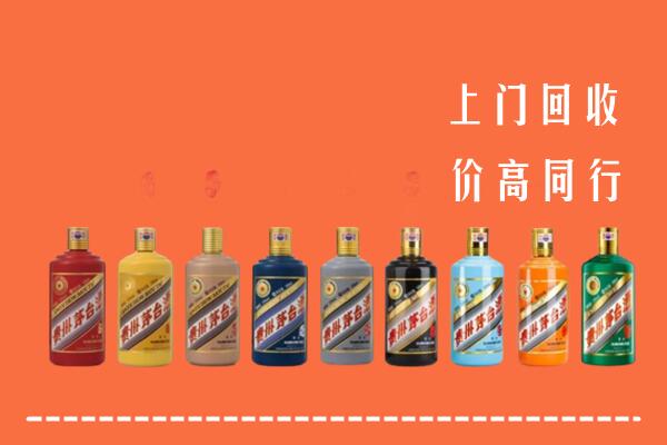 宝丰县回收茅台酒