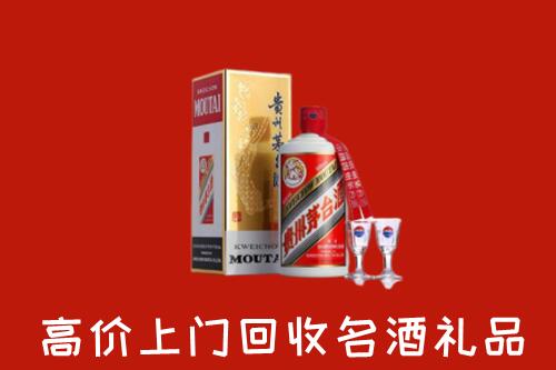 宝丰县回收茅台酒