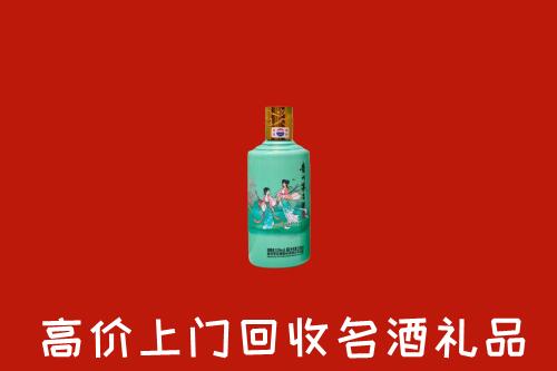 高价求购：宝丰县回收24节气茅台酒