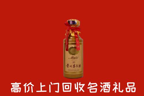 高价求购：宝丰县回收30年茅台酒