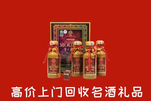 收购行情：宝丰县回收50年茅台酒