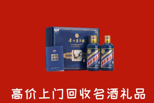 收购行情：宝丰县回收生肖茅台酒