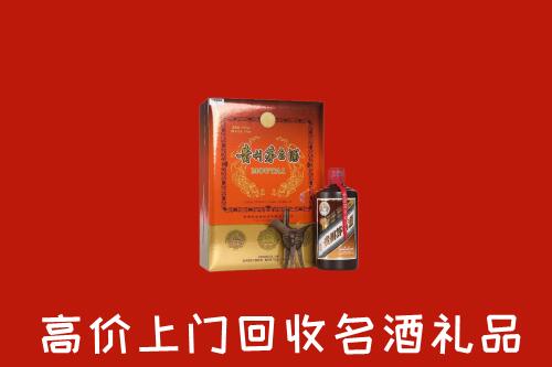 宝丰县回收贵宾特制茅台酒