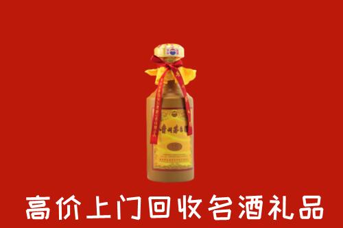 宝丰县回收十五年茅台酒