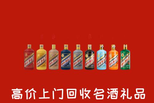 宝丰县回收纪念茅台酒