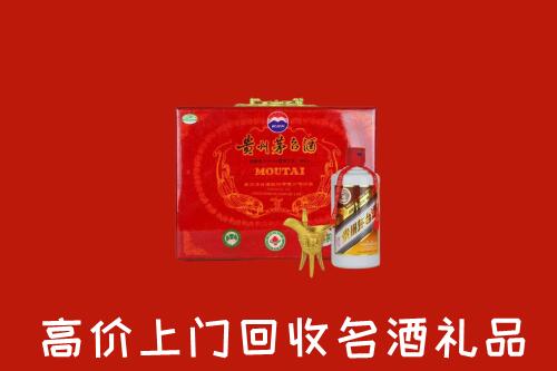 宝丰县回收茅台酒瓶