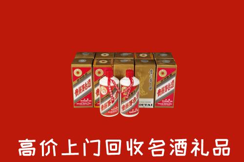 收购行情：宝丰县回收年份茅台酒