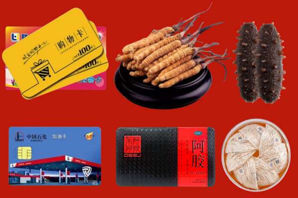 宝丰县回收礼品